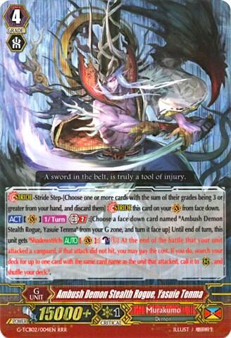 Ambush Demon Stealth Rogue, Yasuie Tenma [G Format] G-TCB02/004EN