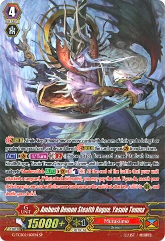Ambush Demon Stealth Rogue, Yasuie Tenma [G Format] G-TCB02/S01EN