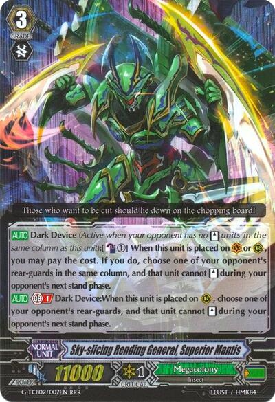 Sky-slicing Rending General, Superior Mantis [G Format] G-TCB02/007EN