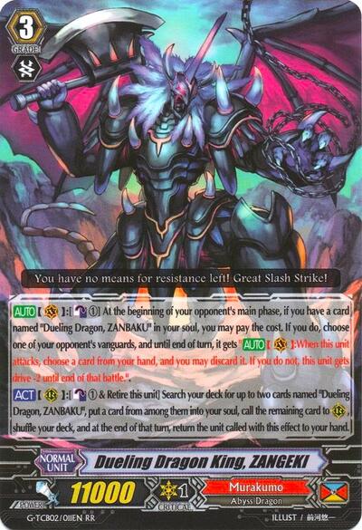 Dueling Dragon King, ZANGEKI [G Format] G-TCB02/011EN