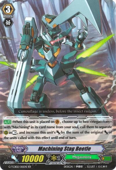 Machining Stag Beetle [G Format] G-TCB02/015EN