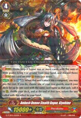 Ambush Demon Stealth Rogue, Kiyohime [G Format] 