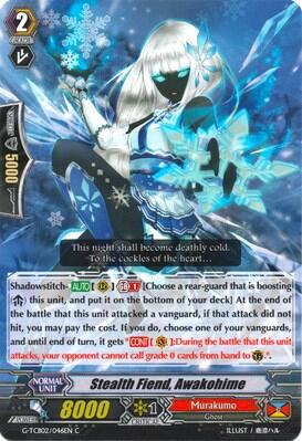 Stealth Fiend, Awakohime [G Format] 