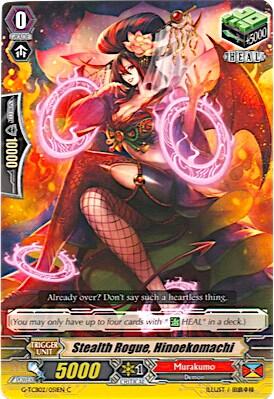 Stealth Rogue, Hinoekomachi [G Format] 