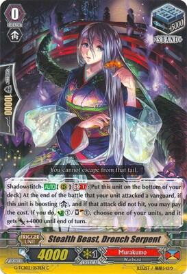 Stealth Beast, Drench Serpent [G Format] 