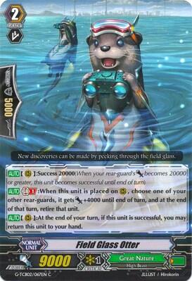 Field Glass Otter [G Format] G-TCB02/067EN