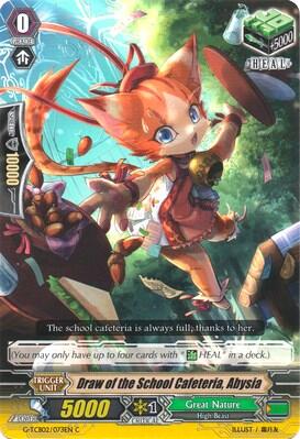 Draw of the School Cafeteria, Abysia [G Format] G-TCB02/073EN