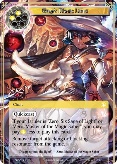 Zero's Magic Light 