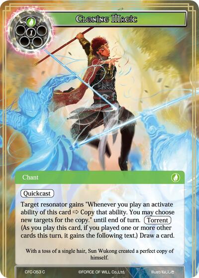 Cloning Magic CFC-053