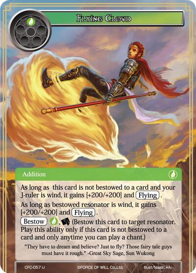 Flying Cloud CFC-057