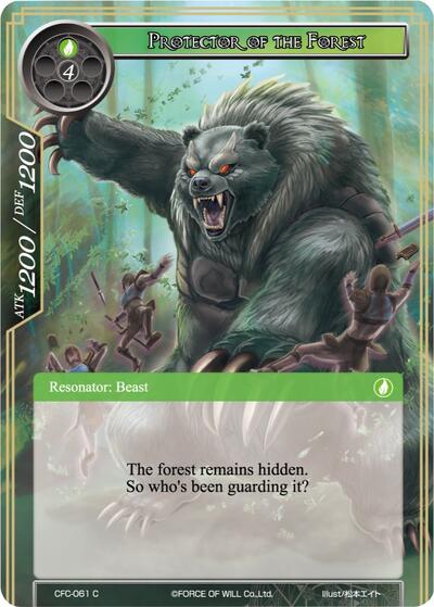 Protector of the Forest CFC-061