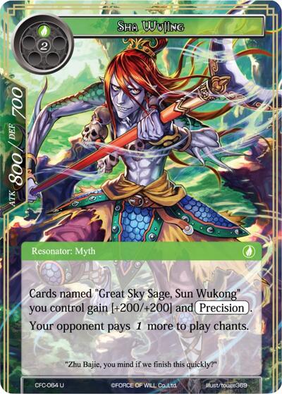 Sha Wujing CFC-064