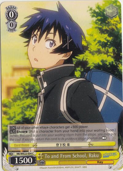 To and From School, Raku NK/WE22-E04