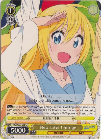 New Life! Chitoge NK/WE22-E05