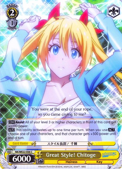 Great Style! Chitoge NK/WE22-E06