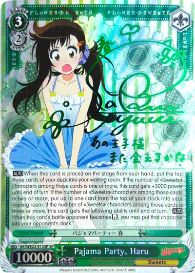 Pajama Party, Haru NK/WE22-E12