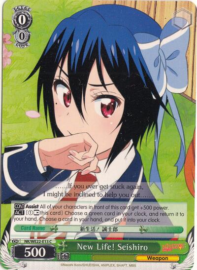 New Life! Seishiro NK/WE22-E13