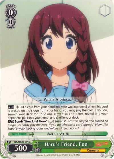 Haru's Friend, Fuu NK/WE22-E14
