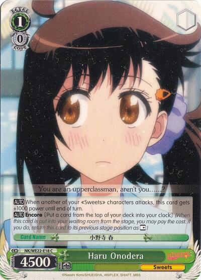 Haru Onodera NK/WE22-E18