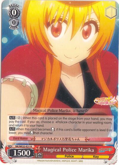 Magical Police Marika NK/WE22-E21