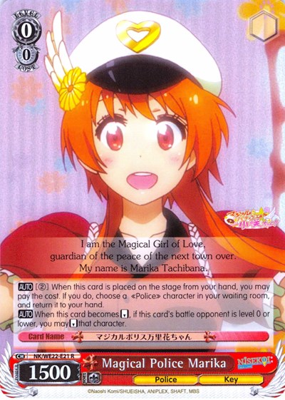 Magical Police Marika NK/WE22-E21