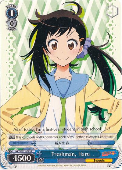 Freshman, Haru NK/WE22-E25