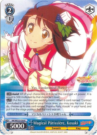 Magical Patissiere, Kosaki NK/WE22-E26