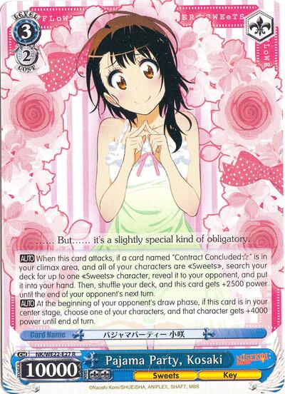 Pajama Party, Kosaki NK/WE22-E27