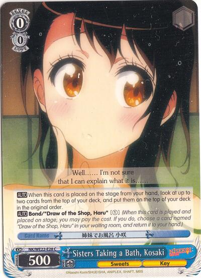 Sisters Taking a Bath, Kosaki NK/WE22-E28
