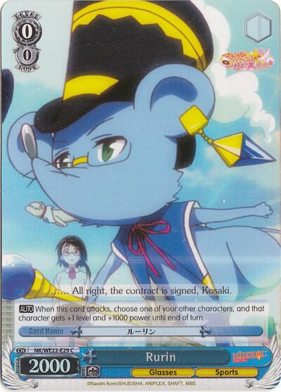 Rurin NK/WE22-E29