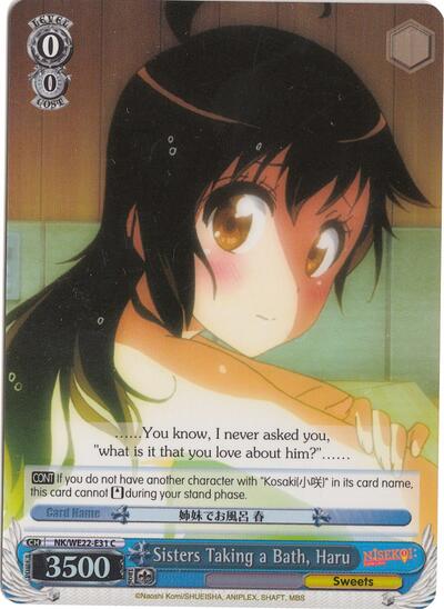 Sisters Taking a Bath, Haru NK/WE22-E31