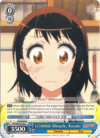 1/10000 Miracle, Kosaki NK/WE22-E32