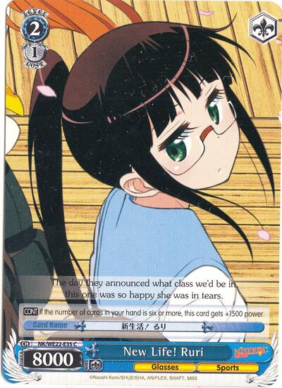 New Life! Ruri NK/WE22-E35