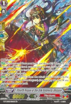 Stealth Rogue of the Silk Umbrella, Shizune [G Format] G-TCB02/S08EN