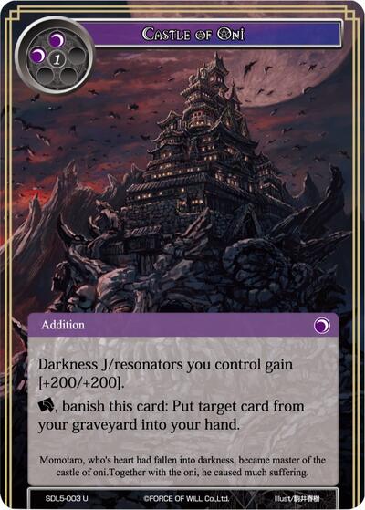 Castle of Oni SDL5-003
