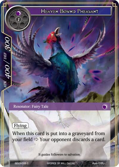 Heaven Bound Pheasant SDL5-005