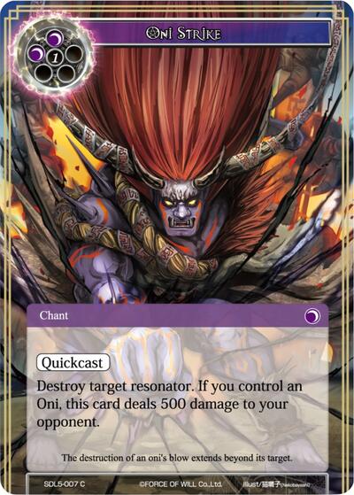 Oni Strike SDL5-007