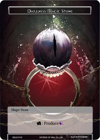 Darkness Magic Stone SDL5-012