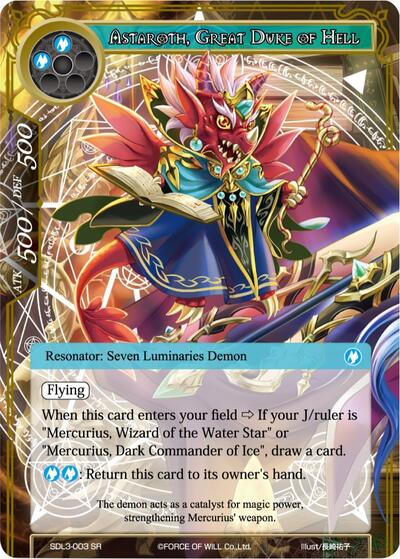 Astaroth, Great Duke of Hell SDL3-003