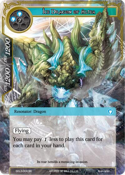Ice Dragon of Altea SDL3-004