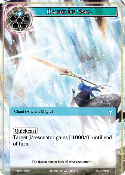 Malefic Ice Wall SDL3-006 — L1 Starter Deck - Malefic Ice