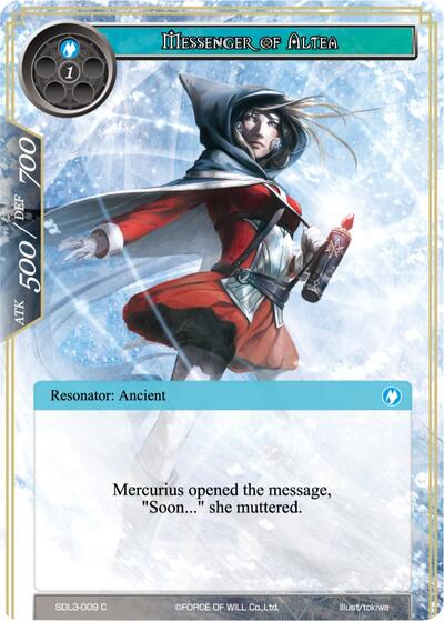 Messenger of Altea SDL3-009