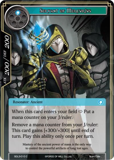 Servant of Mercurius SDL3-010