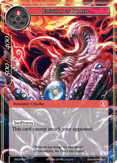 Emissary of R'lyeh SDL2-002