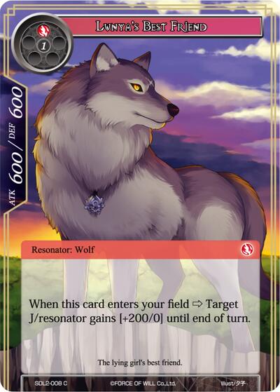Lunya's Best Friend SDL2-008