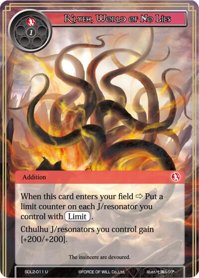 R'lyeh, World of No Lies SDL2-011