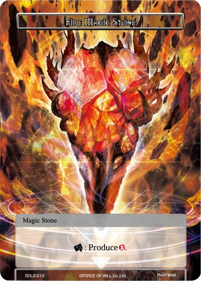 Fire Magic Stone SDL2-012