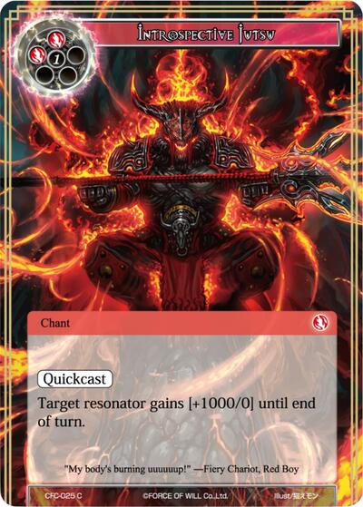 Introspective Jutsu CFC-025