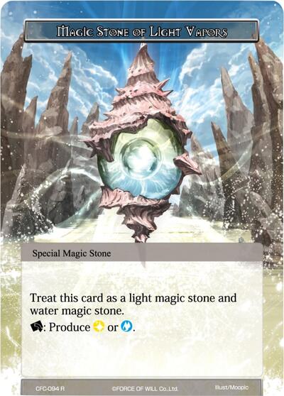 Magic Stone of Light Vapors 