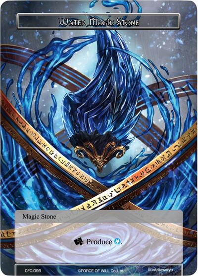 Water Magic Stone CFC-099